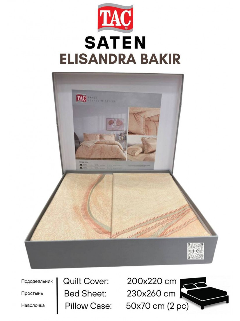 TAC ELISANDRA BAKIR ПОСТЕЛЬНОЕ БЕЛЬЕ САТИН ДВУХСПАЛЬНЫЙ